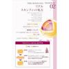 EX:BEAUTE Premium Vision Foundation N (Ocher 02)