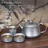 Boundless Voyage Titanium Teapot and Teacup Set with Tea and Simple 300ml Holds Perfect for and Outdoor and Includes Storage Bag Strainer, Stylish,