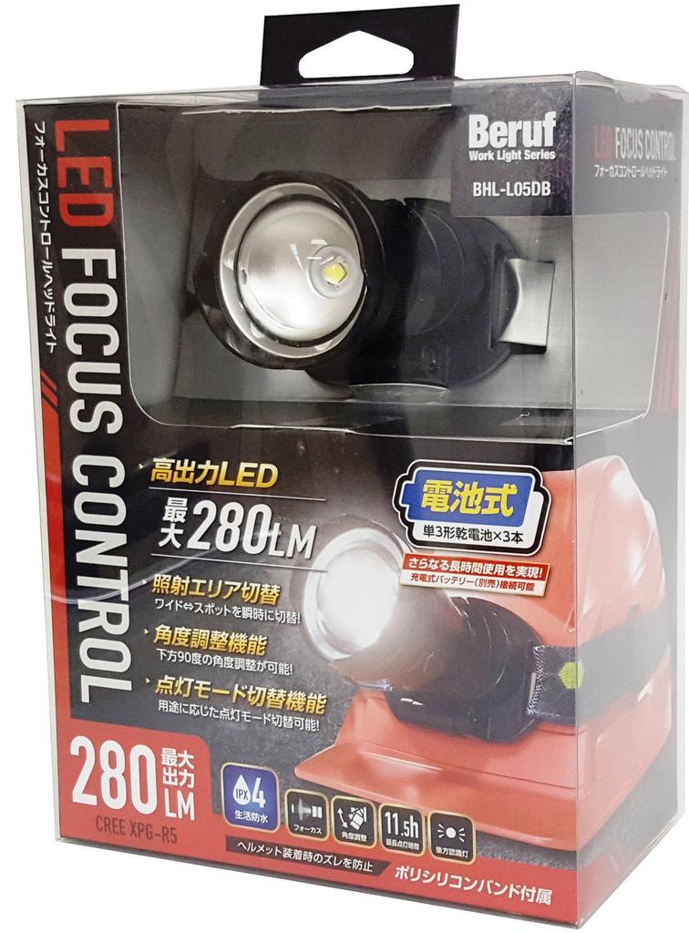 Ichinen Access Beruf LED Headlight with Focus Control, BHL-L05DB 87666, 280LM, Battery-Powered