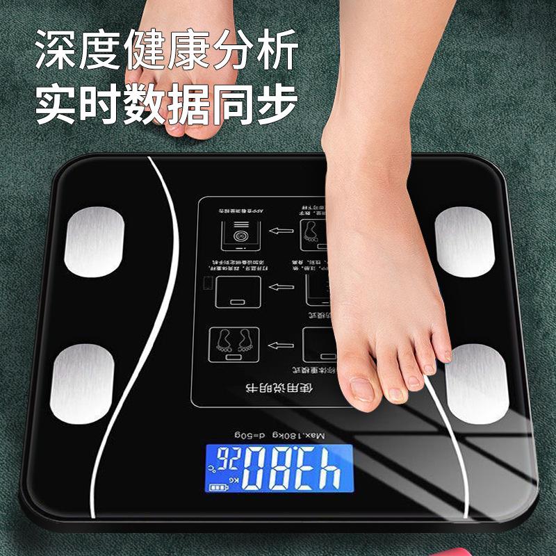 Household scale Charging model Body fat scale Accurate intelligent human body scale Electronic scale One initial approval Cross-border customization