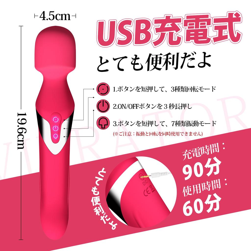 By a Popular AV Vibrator for Medium Powerful Electric Massager Rotor Types of Vibration 3 Types of Rotating Around and Around Denma Squirting Vibrator