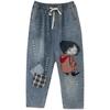 Autumn 2026 Embroidered Ripped Denim Harem Pants