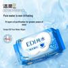 Jierou TS206-06E Pure Water Wipes