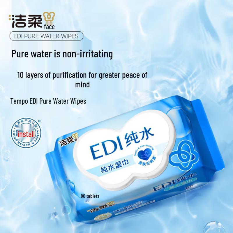 Jierou TS206-06E Pure Water Wipes