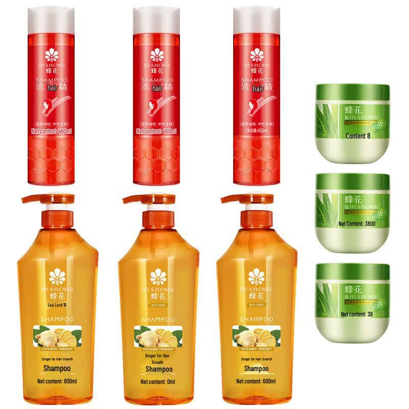 Fenghua Shampoo & Conditioner Family Pack