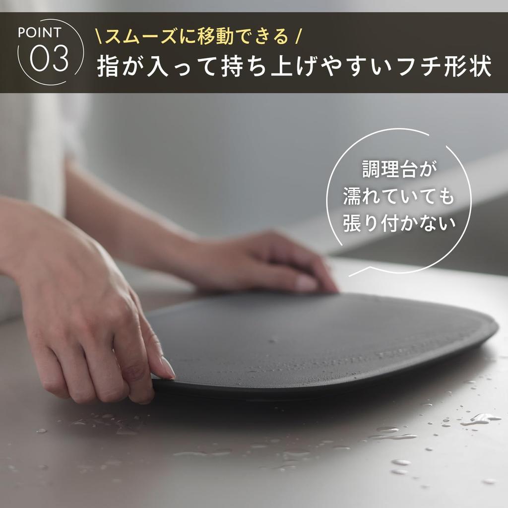 Marna Cutting Board M Cutting Board Maunata Chopping Board Kitchen Utensils Gray K808GY Non-Slip (Elastomer/Scratch Resistant) (Dishwasher Safe/Stable