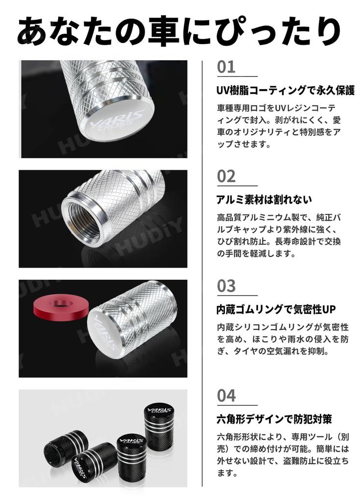 HUDIY Yaris Cloth 10 Series Dedicated Air Valve Cap, Aluminum Alloy, Anti-Slip Texture, Tire