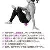 IMPHY Myofascial Release Massage Ball Spiral Ball Mini Hard Purple Stretch Calf Shoulder Lower Back Pain Relaxation [Genuine]