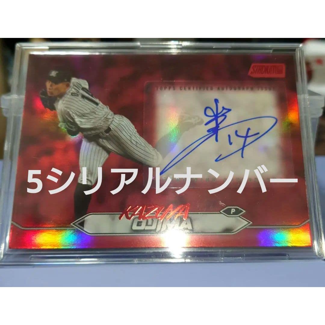 Jersey card autograph card Lotte Marines Hideaki Wakui Kazuya Kojima