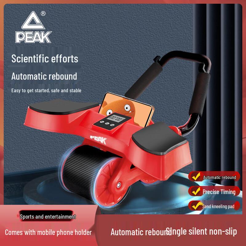 Peak Automatic Rebound Abdominal Wheel