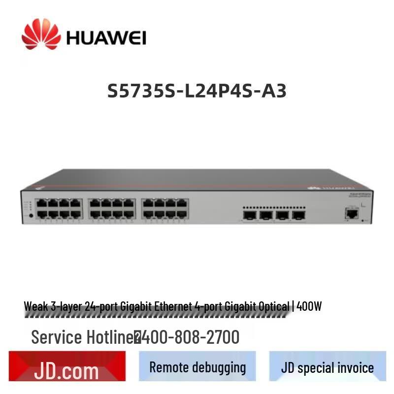 Huawei Kunlun S5735S-L Series Gigabit PoE Managed Switch