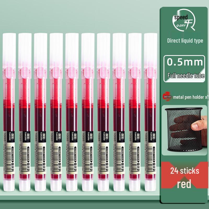 Jiemengzhe Quick-Drying Direct Liquid Gel Pen