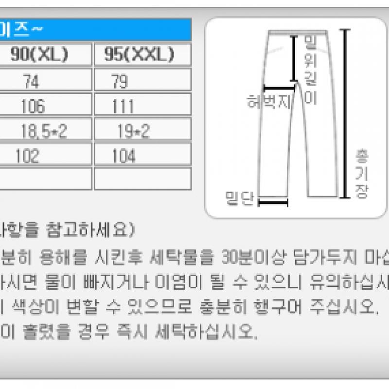 New Balance UNi N Track Club Track paNts Nbmlab0013 19 Black