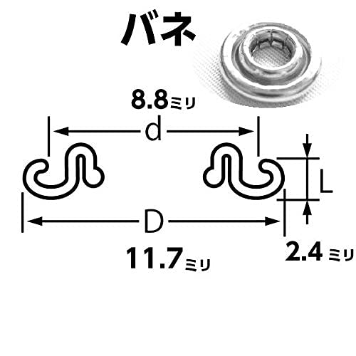 Craft Parts Shop Snap Buttons, American Hooks, Ring Snaps 10mm & 11mm, Setting Tool Set, 50 Sets (Silver)