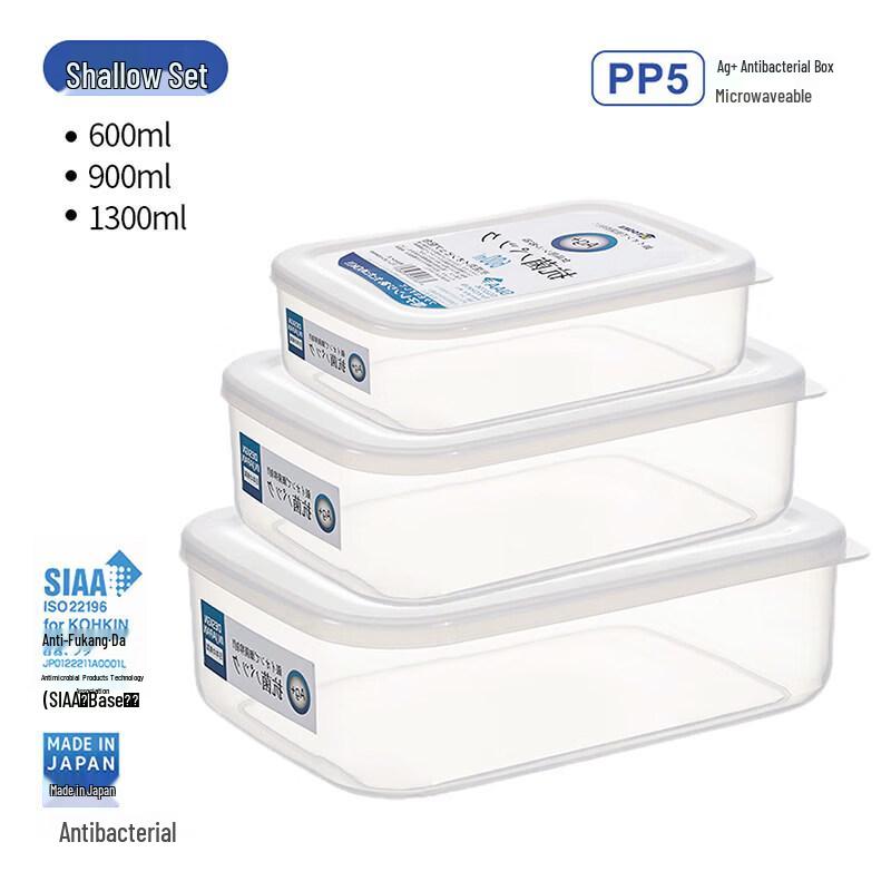 ZISIZ Japan Silver Ion Antibacterial Glass Freezer Container
