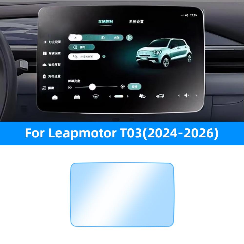 For Leapmotor T03 2024-2026 10.1 Inch Navigation and 8 Inch Instrument Screen Protector HD Tempered Glass Film