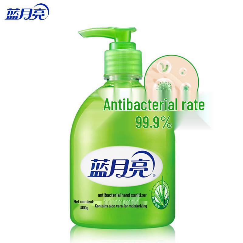 Blue Moon Aloe Antibacterial Hand Wash