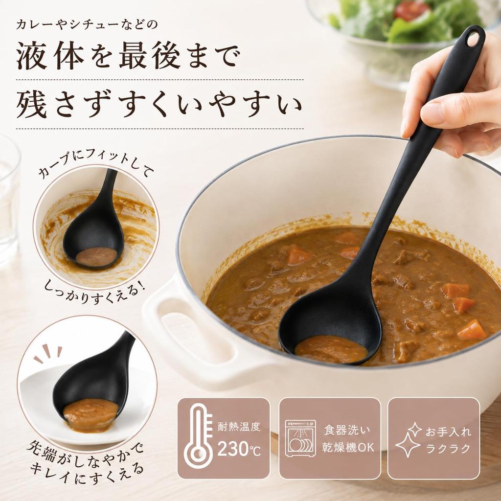 Pearl Metal Large Silicone Dishwasher Heat Resistant up to TOUCH st Ladle, Safe, 230°C, Black, G-5081