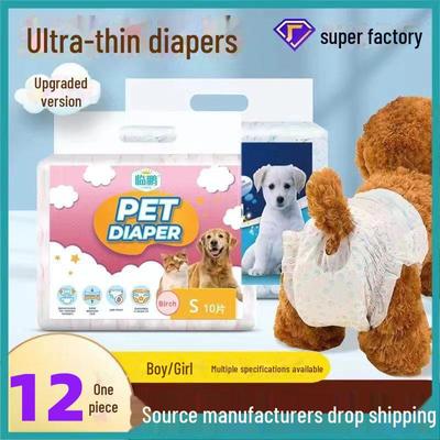 Instant Lock Dog Diapers: Menstrual and Physiological Pants for Female Dogs, Anti-Leak Design
