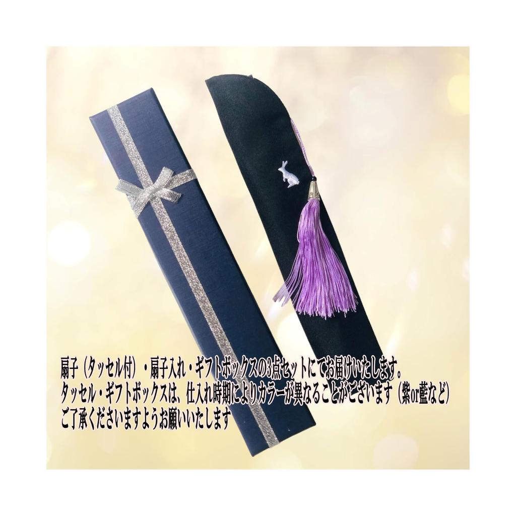 Fan Cherry in a Boxed Fan Case &JuJu Women's [Seasonal Flowers Blossom, Bellflower, Peony, Lotus] (Indigo Peony)