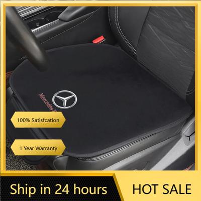 2025 Hot 1PCS Car Seat Cushion Non-Slip Cover Ice Silk Velvet Plush for Mercedes Benz B/C/E/S Class A Class C200L GLC GLK New CL