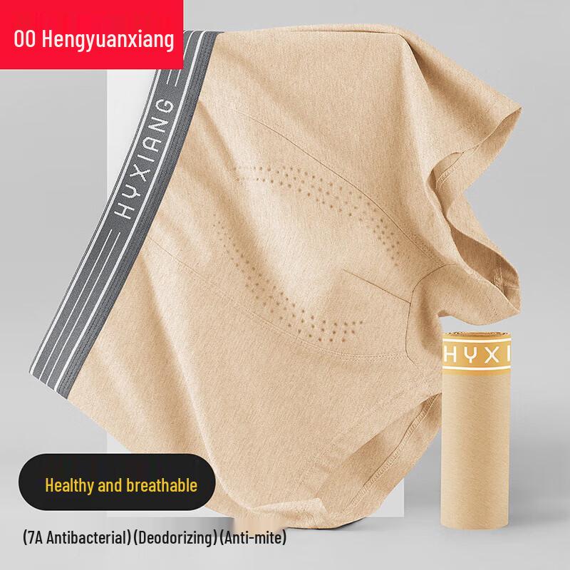 Hengyuanxiang Men's 7A Antibacterial Cotton Boxer Briefs