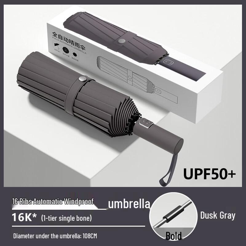 WH Automatic Thickened Large Dual-Use Sun & Rain Umbrella