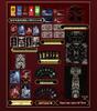 Dao Guiyi Xian Officially Licensed DBG Immersive Murder Mystery Card Game for 2-8 Players