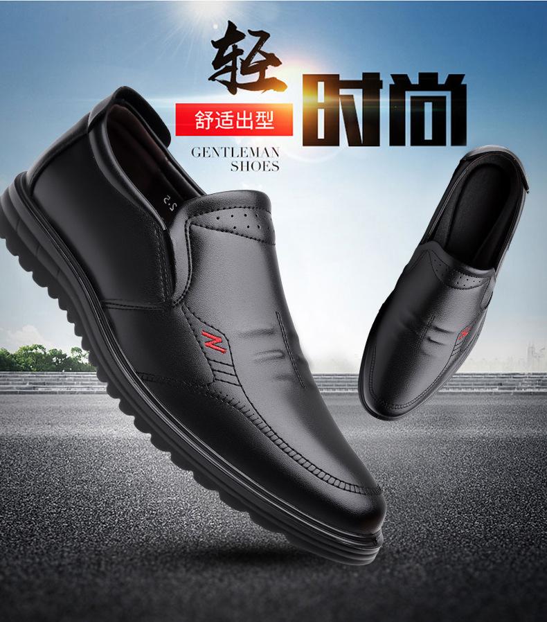 2025 New Men's Daily Casual Leather Shoes Men's Soft-soled Soft Leather Middle-aged Dad Shoes Cover Feet