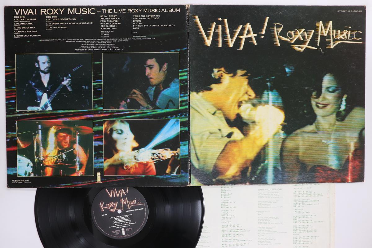 LP Record ROXY MUSIC Viva Roxy Music ILS80599 ISLAND 1976 Japan Rock Used