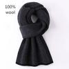 100% Pure Wool Men'S Scarf - Autumn Winter Thickened Knit Warm Versatile Gentleman Scarf Gift