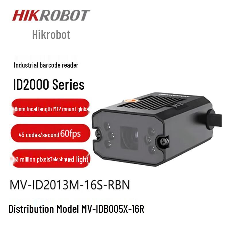 Hikvision Robotics MV-IDB005X-16R Smart Code Reader