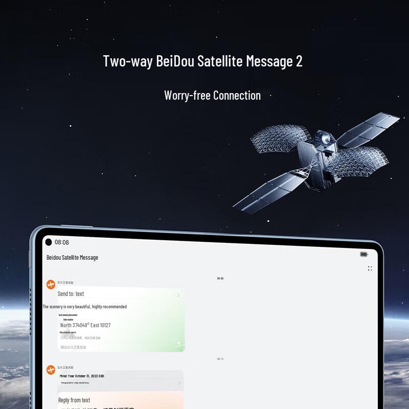 HUAWEI MatePad Pro 11-inch 2024 Tablet (CN version)