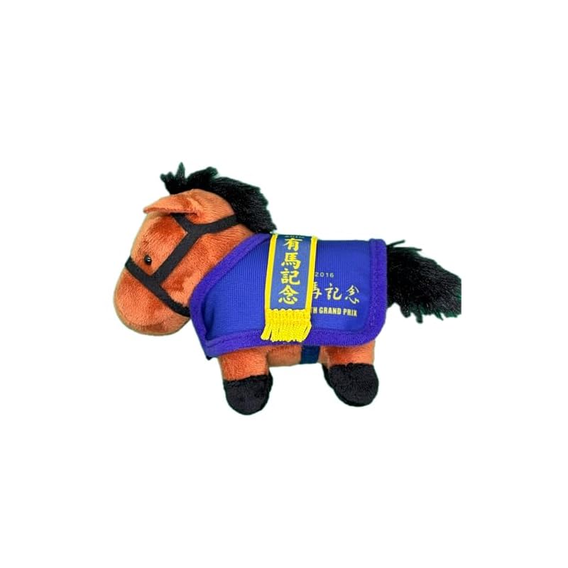 Colección Pura Sangre Ropa de Caballo Mascota BC3 Aprox.. Peluche de 12 cm (Satono Diamond)