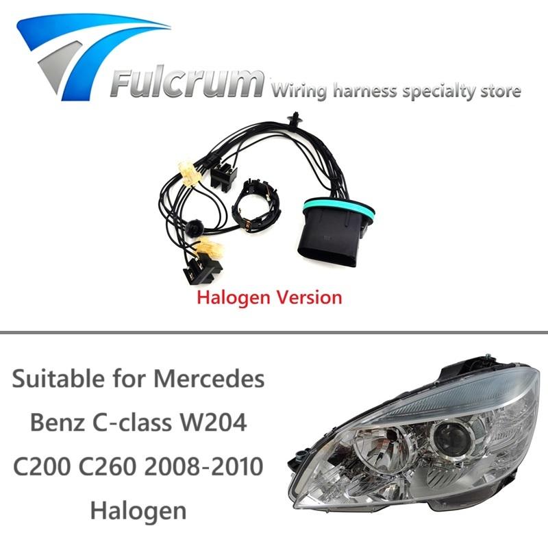 Suitable for Mercedes Benz C-Class W204 C200 C260 2008-2010 Halogen headlight internal wiring harness plug wire harness non AFS