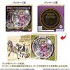 Disc Art JoJo's Bizarre Adventure Golden Wind [Complete Set of 12]