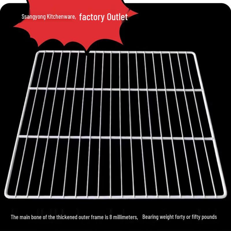 Commercial Refrigerator & Freezer Partition Shelf