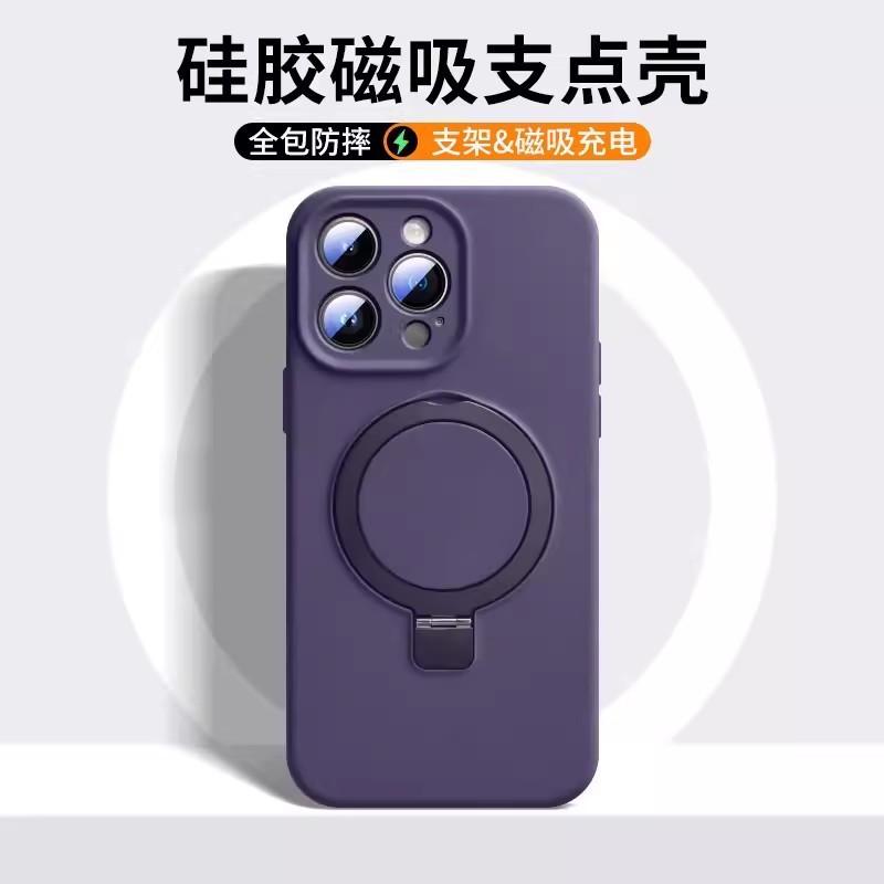 Magnetic Liquid Silicone Phone Case With Kickstand IPhone 17 Pro Max 16 15 Series Shockproof Anti-Slip Stand Cover