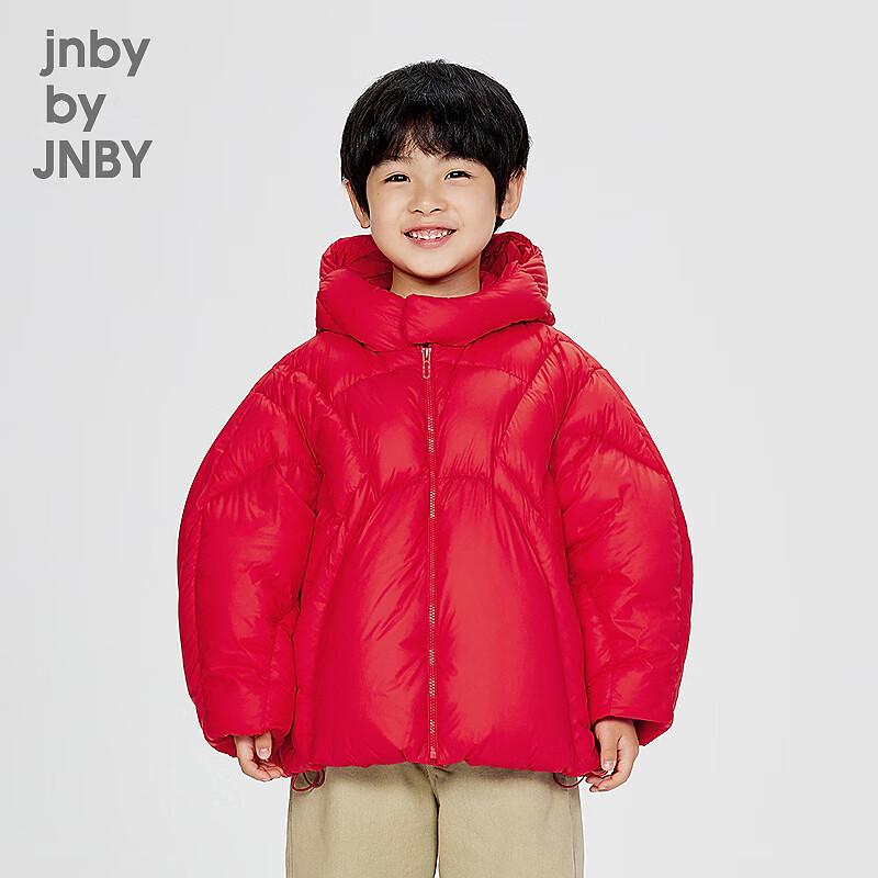 JNBY Kids Loose Hooded Down Jacket 140