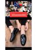 Men's Large Leather Tassel Loafers - Trendy, Breathable, Casual Business Shoes for Summer