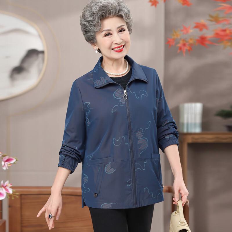 Elderly Women's Spring Lapel Jacket