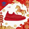 Yeezy 350 Boost 'Chili Red' Unisex Sneakers