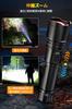 LED Flashlight, Ultra-High Brightness 30,000 Lumens, Type-C Rechargeable/Battery Operated, Charges Smartphones, Military Grade, IPX6 Waterproof, 4 Bri