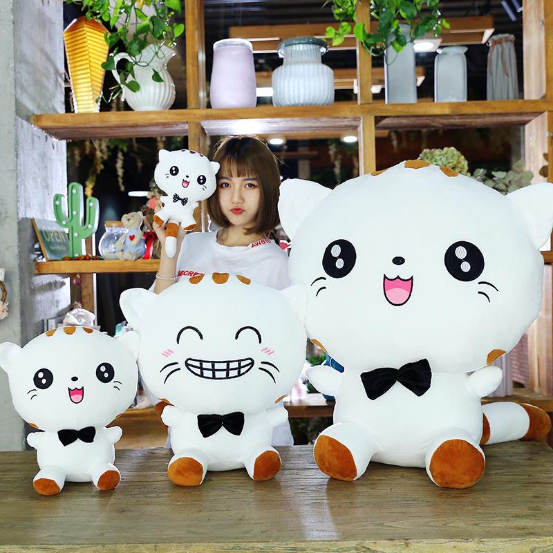 Cartoon Animation Peripheral Expression Big Face Cat Plush Toy Doll Kitten Doll Children's Birthday Gift