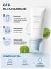 Sunscreen serum skin1004 Madagascar Centella SPF50 + PA + + 50 ml, spf 50 for the face, protection against pigmentation, centella for sensitive skin