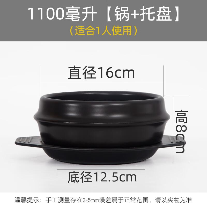 Жаропрочный корейский каменный горшок для пибимпапа и рагу