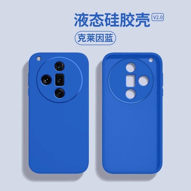 Applicable to oppoFindx1 mobile phone case new findx1ultra satellite communication version find liquid silicone