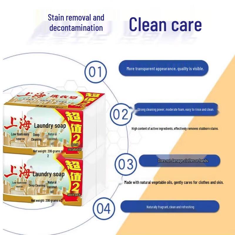 Shanghai Deep Cleaning Laundry Soap Bars