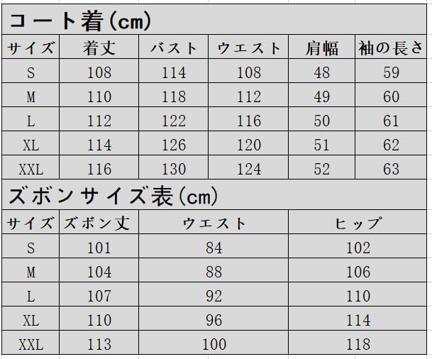 ENDIANDUO Mashle Cosplay Costume, Transformation Costume, Stage Outfit, Halloween (Men's Uniform, Size M)