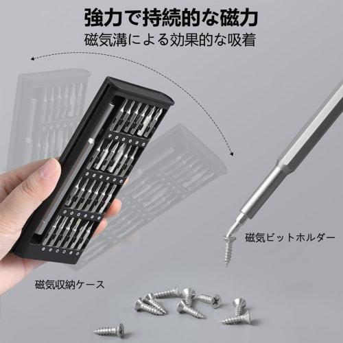 Precision screwdriver set with magnet, special screwdriver, Torx, flathead, triangular, hexagonal, Phillips, star-shaped, Y-shaped, pen-shaped, interc